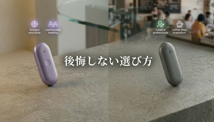 Plaud NotePin SとNotePinの後悔しない選び方～使用シーン別おすすめ