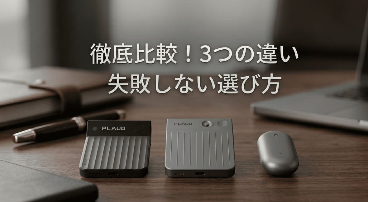 plaud-note-pro-note-notepin-comparison_top