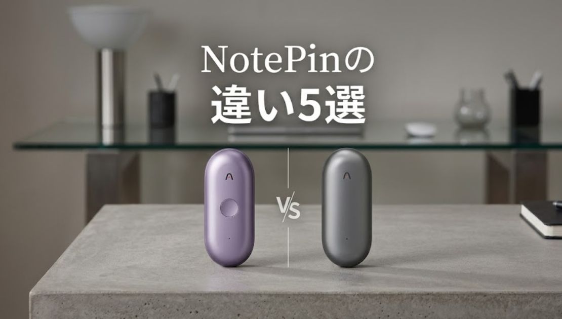 plaud-notepin-s-vs-notepin_top