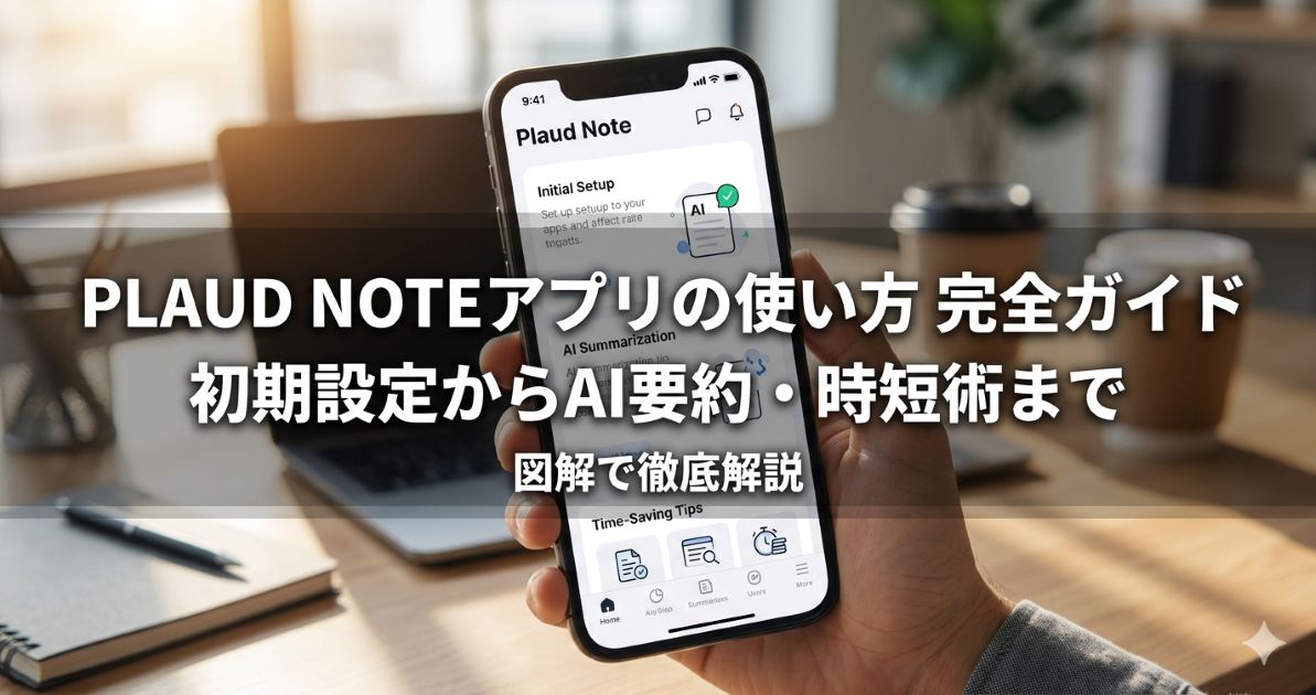 plaud-note-app-howto_topj