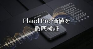 plaud-note-pro-review_top