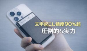 plaud-note-pro-vs-notta-memo_top