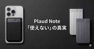 plaud-note-transcription-accuracy_top