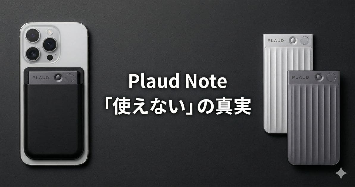 plaud-note-transcription-accuracy_top