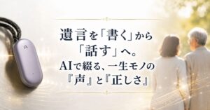 plaud-notepin-shukatsu-igon_top