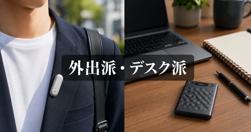 plaud-notepin-vs-notta-memo_top