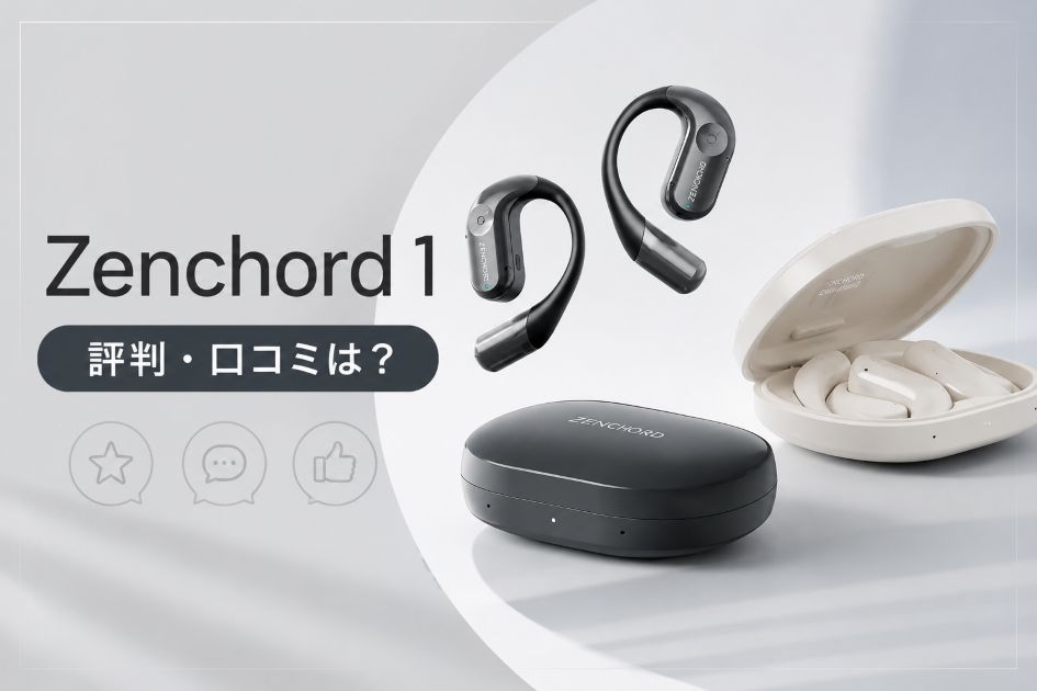 zenchord-1-review-reputation_top